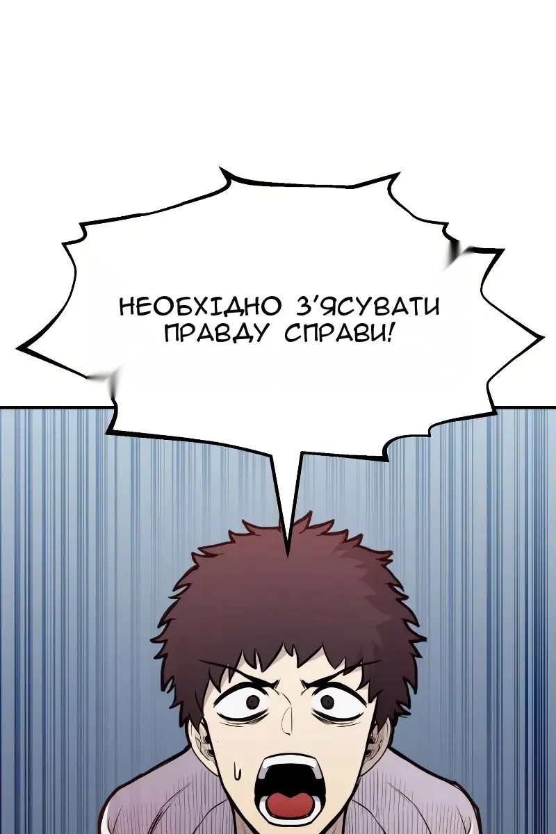 Сторінка 101