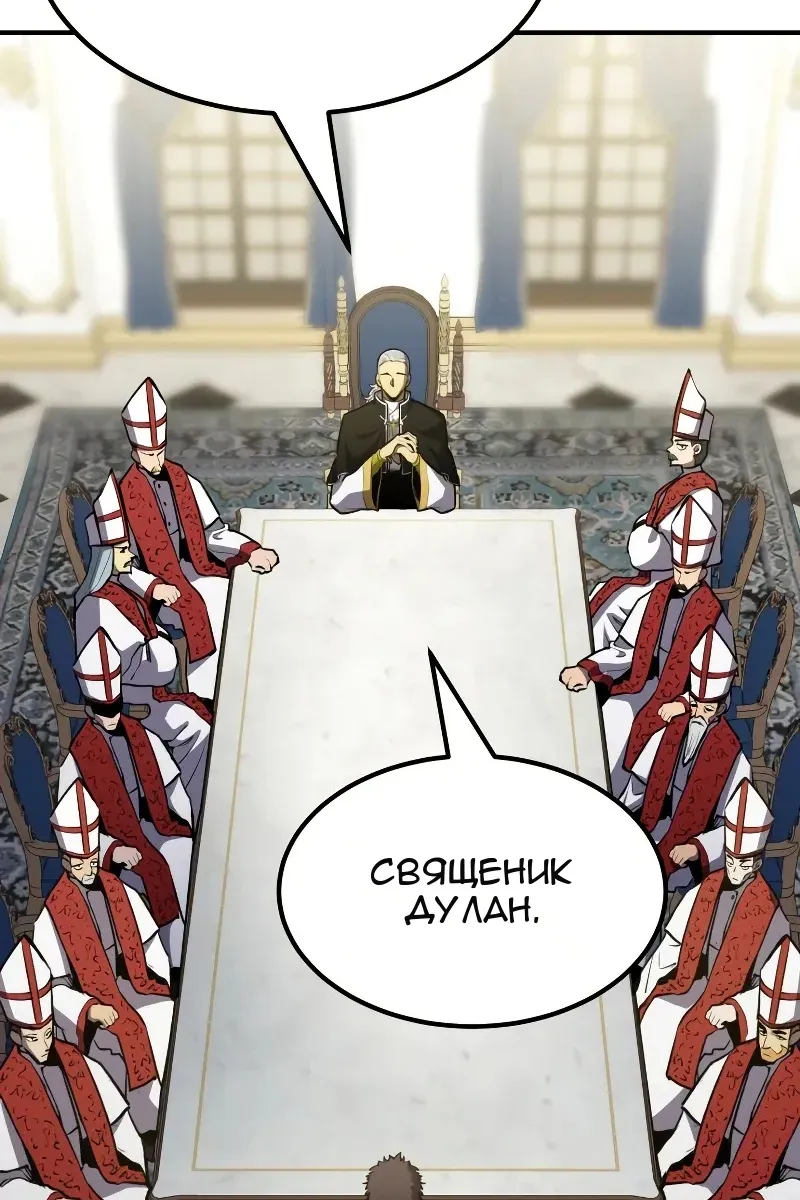 Сторінка 104