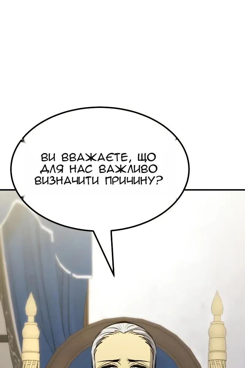 Сторінка 106