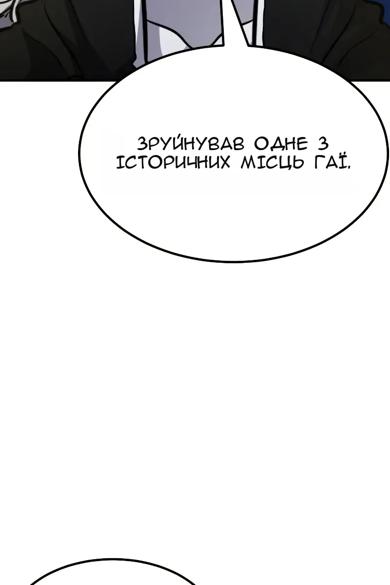 Сторінка 110