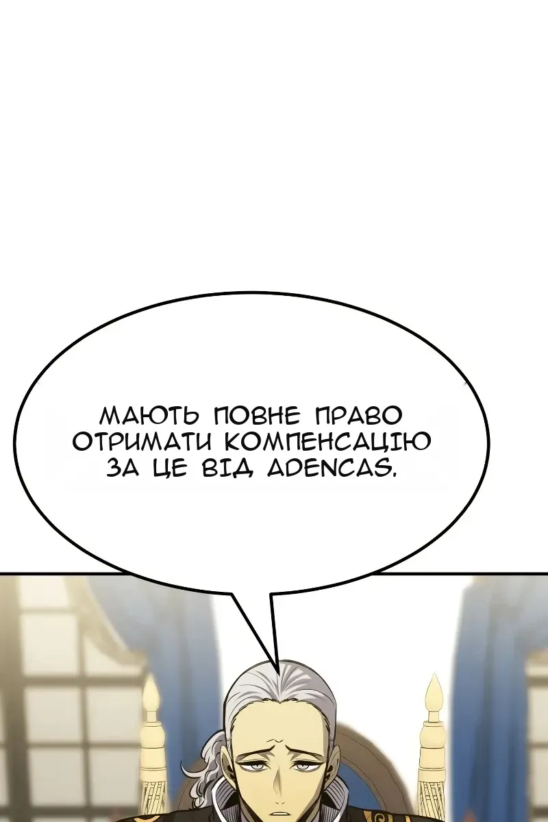 Сторінка 114