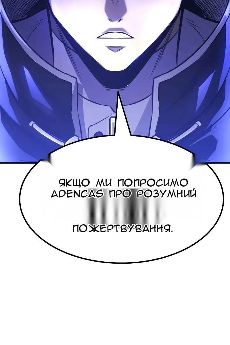 Сторінка 118