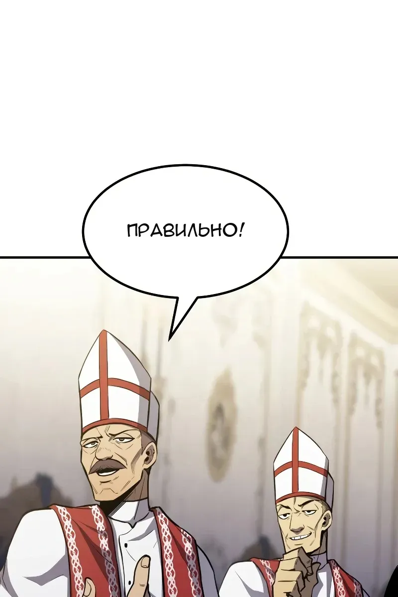 Сторінка 119