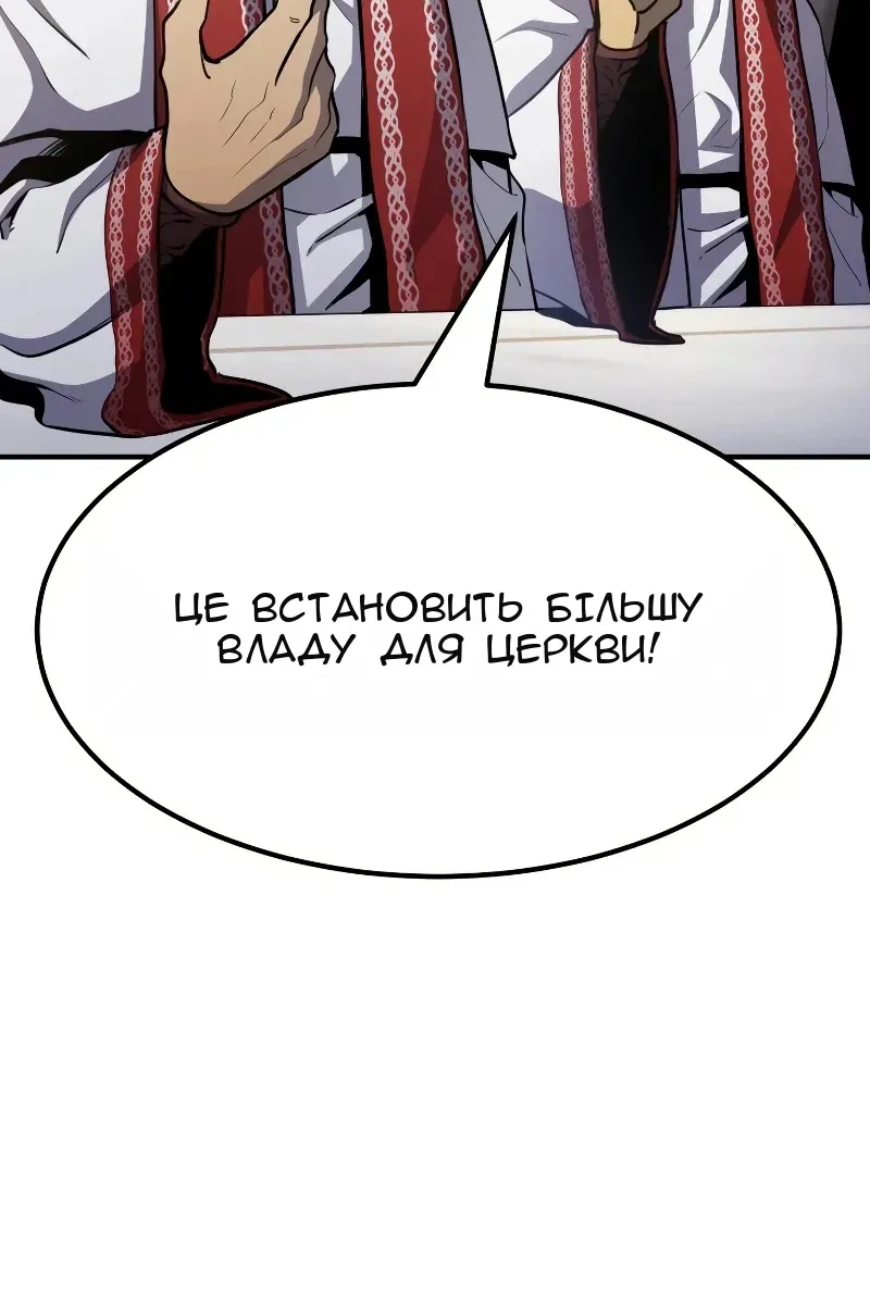 Сторінка 120