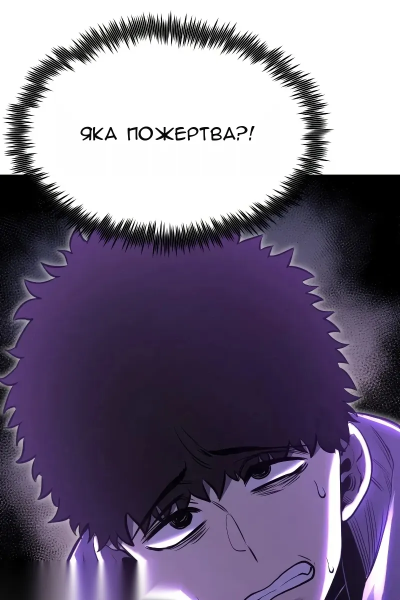 Сторінка 121