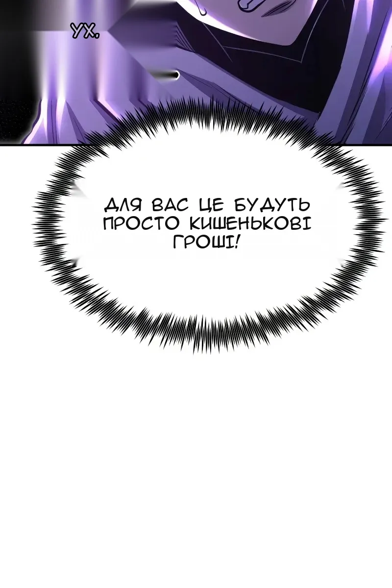 Сторінка 122
