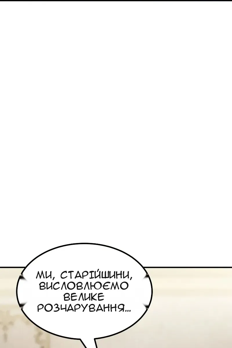 Сторінка 124