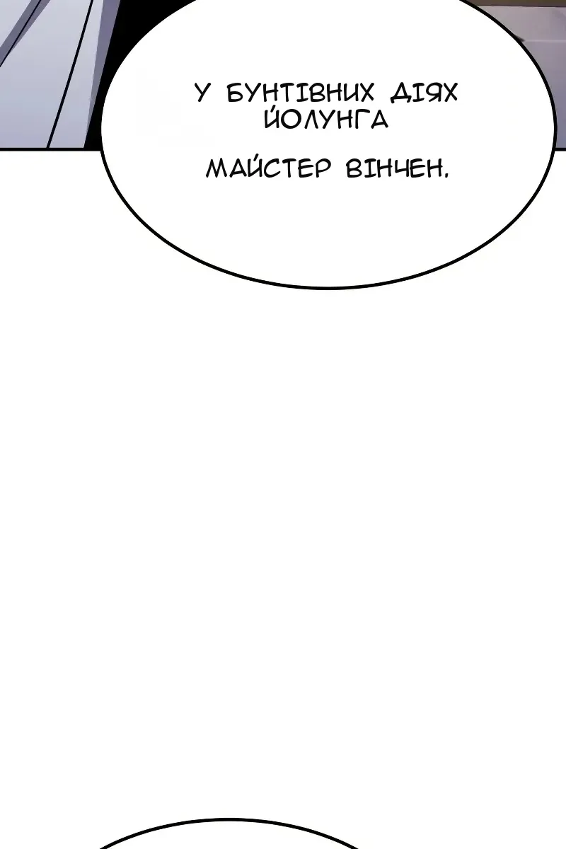 Сторінка 126