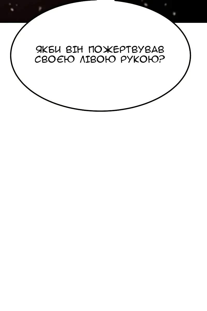 Сторінка 134