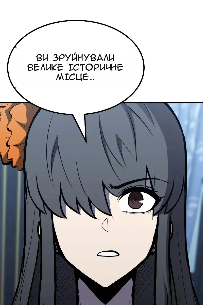 Сторінка 4