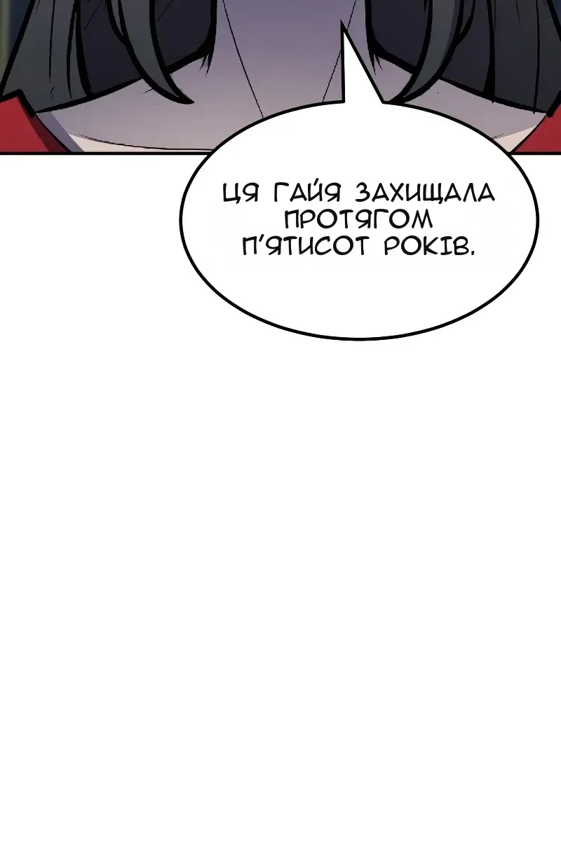 Сторінка 5