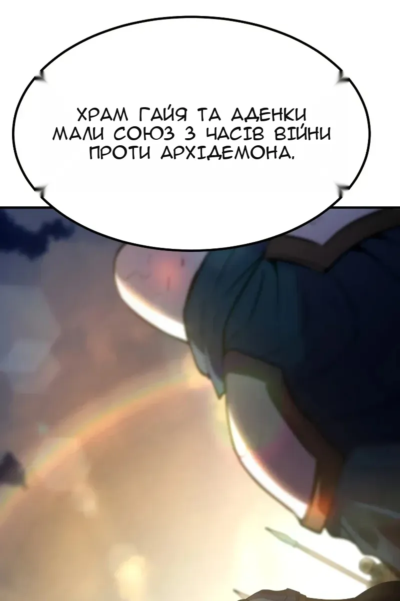 Сторінка 6