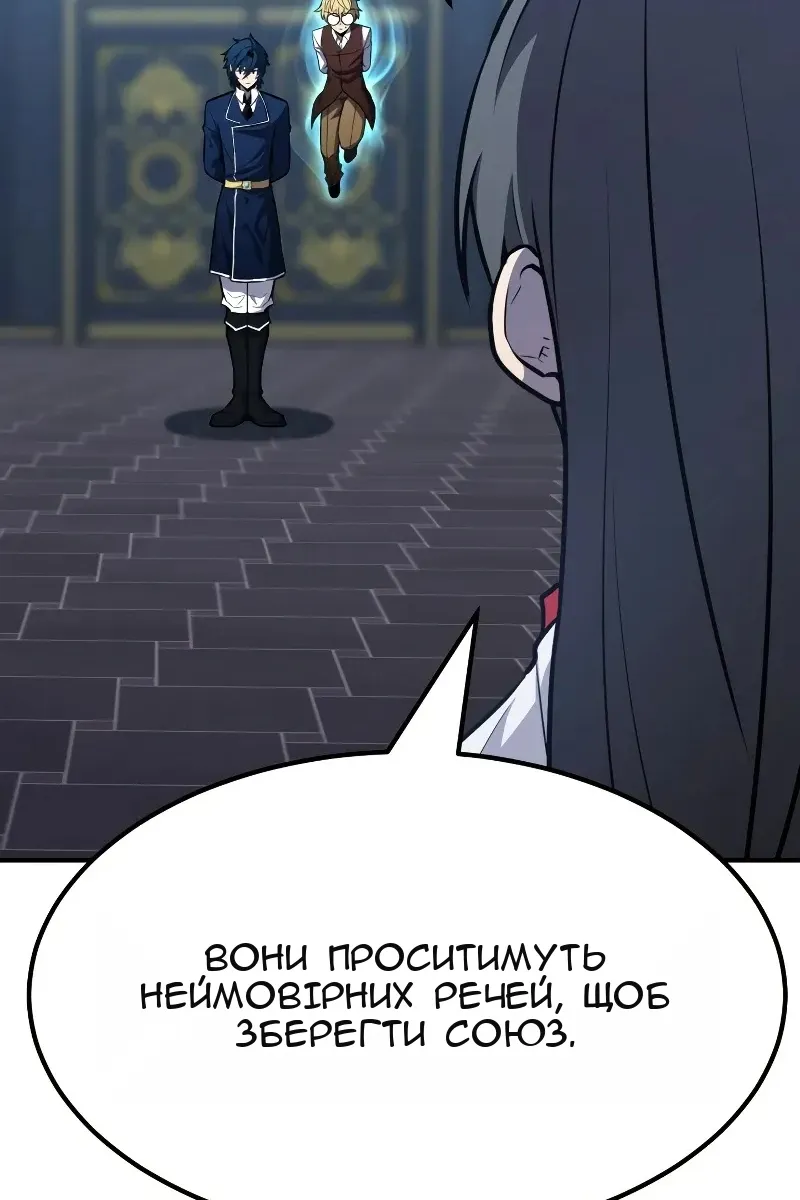 Сторінка 9