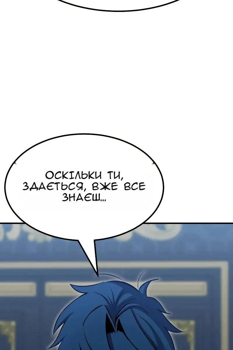 Сторінка 10