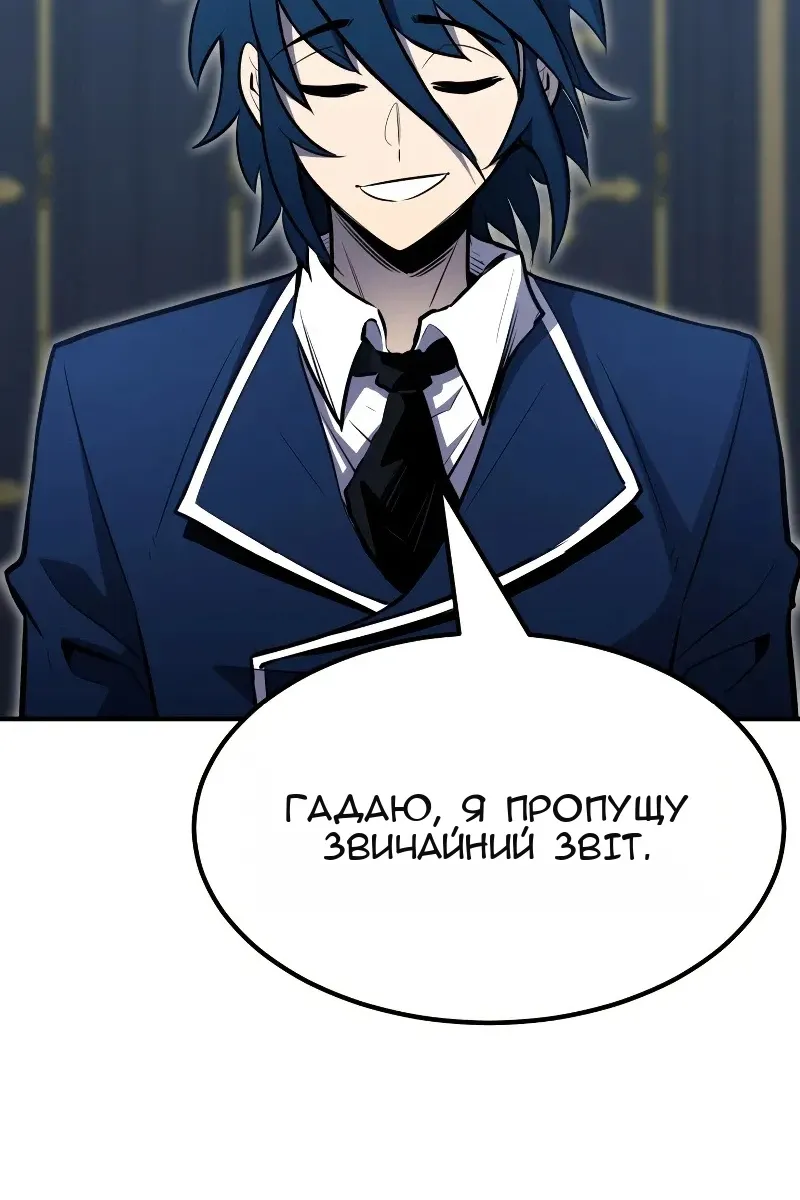 Сторінка 11