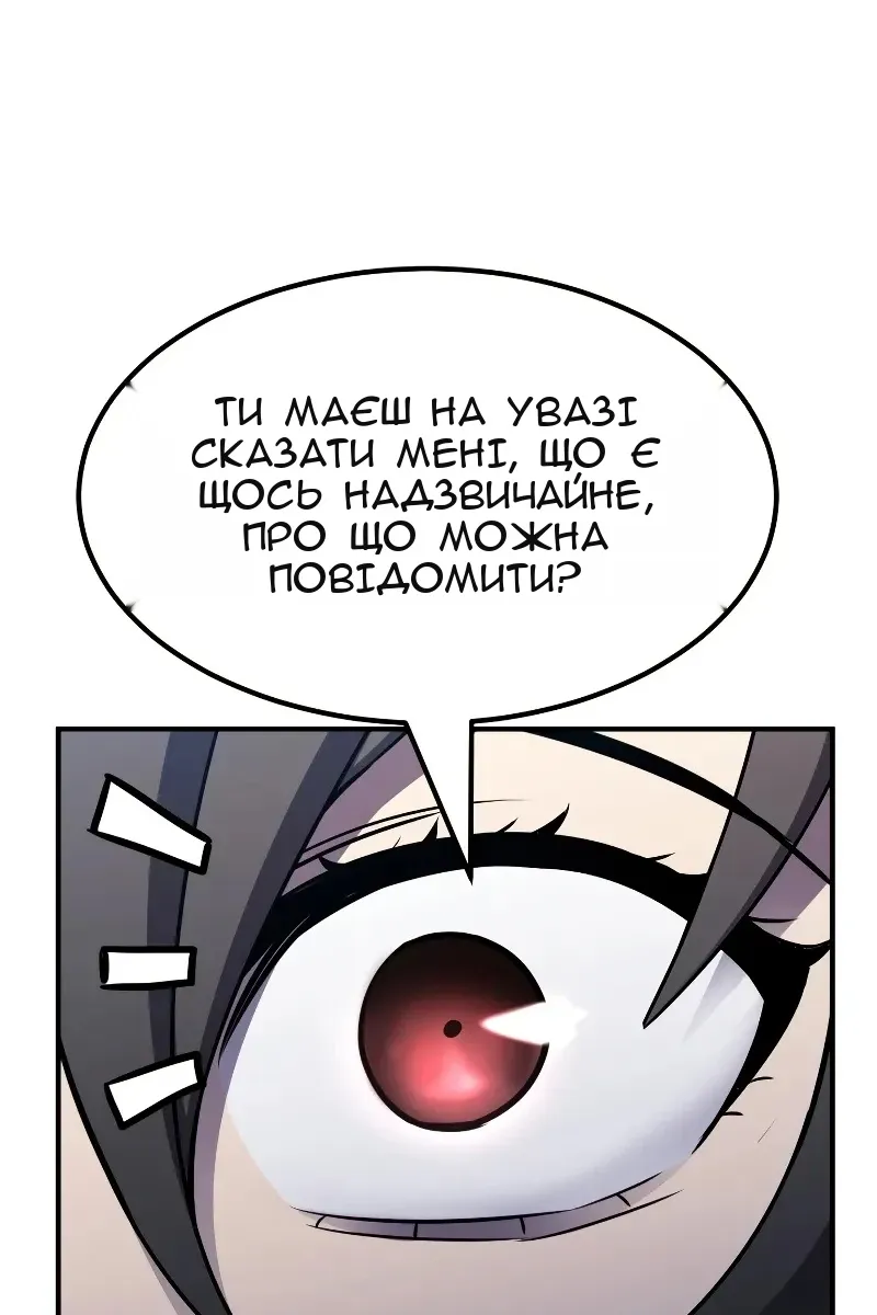 Сторінка 12