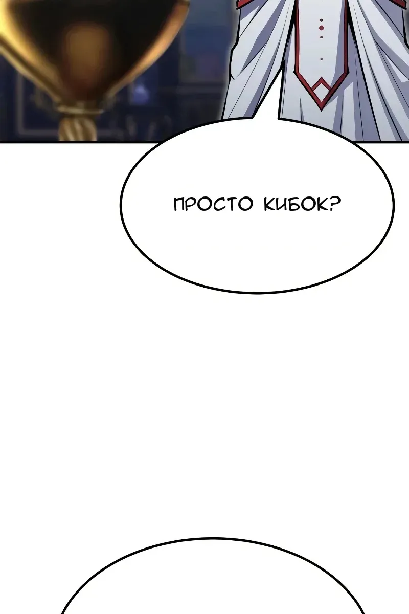 Сторінка 20