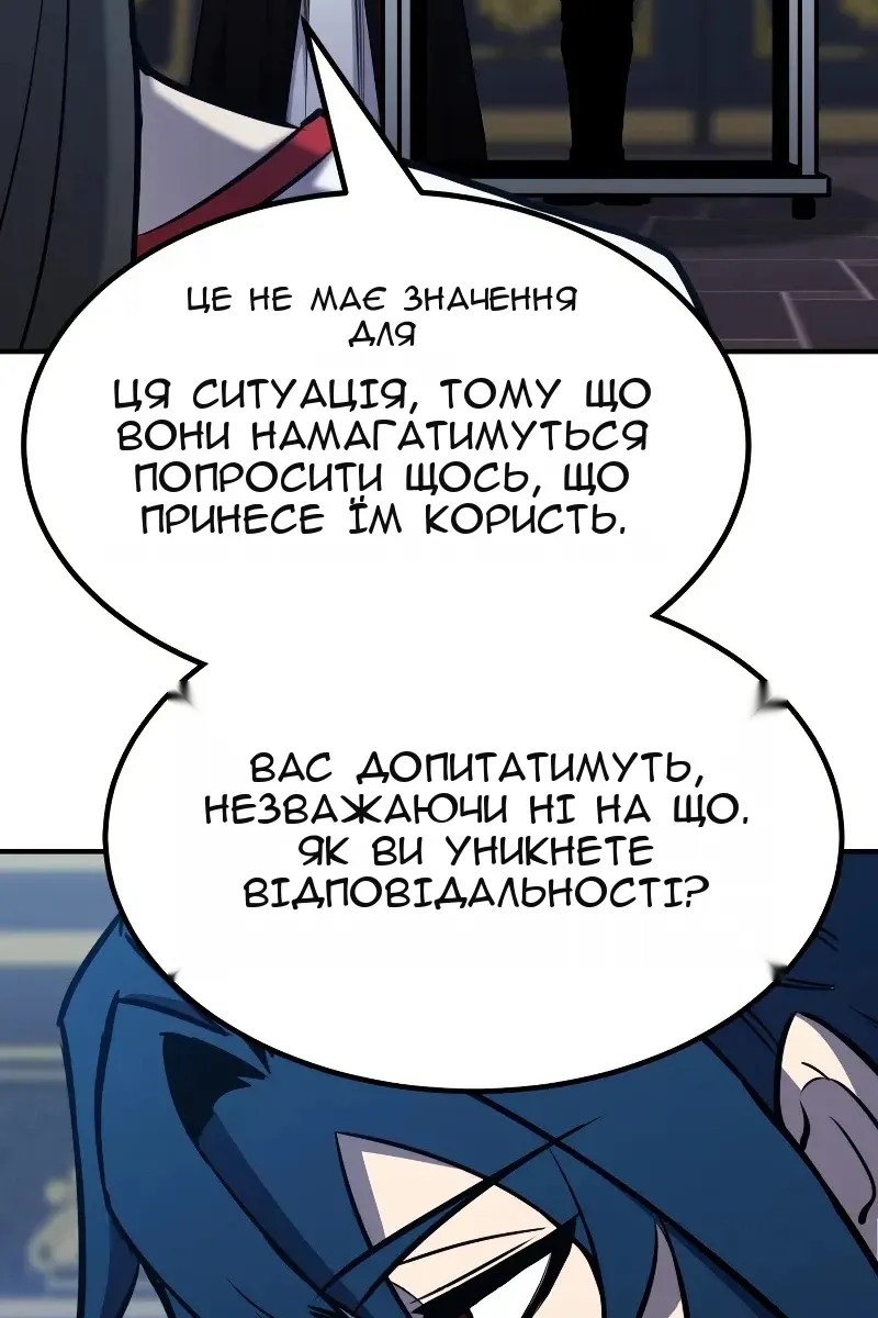 Сторінка 22