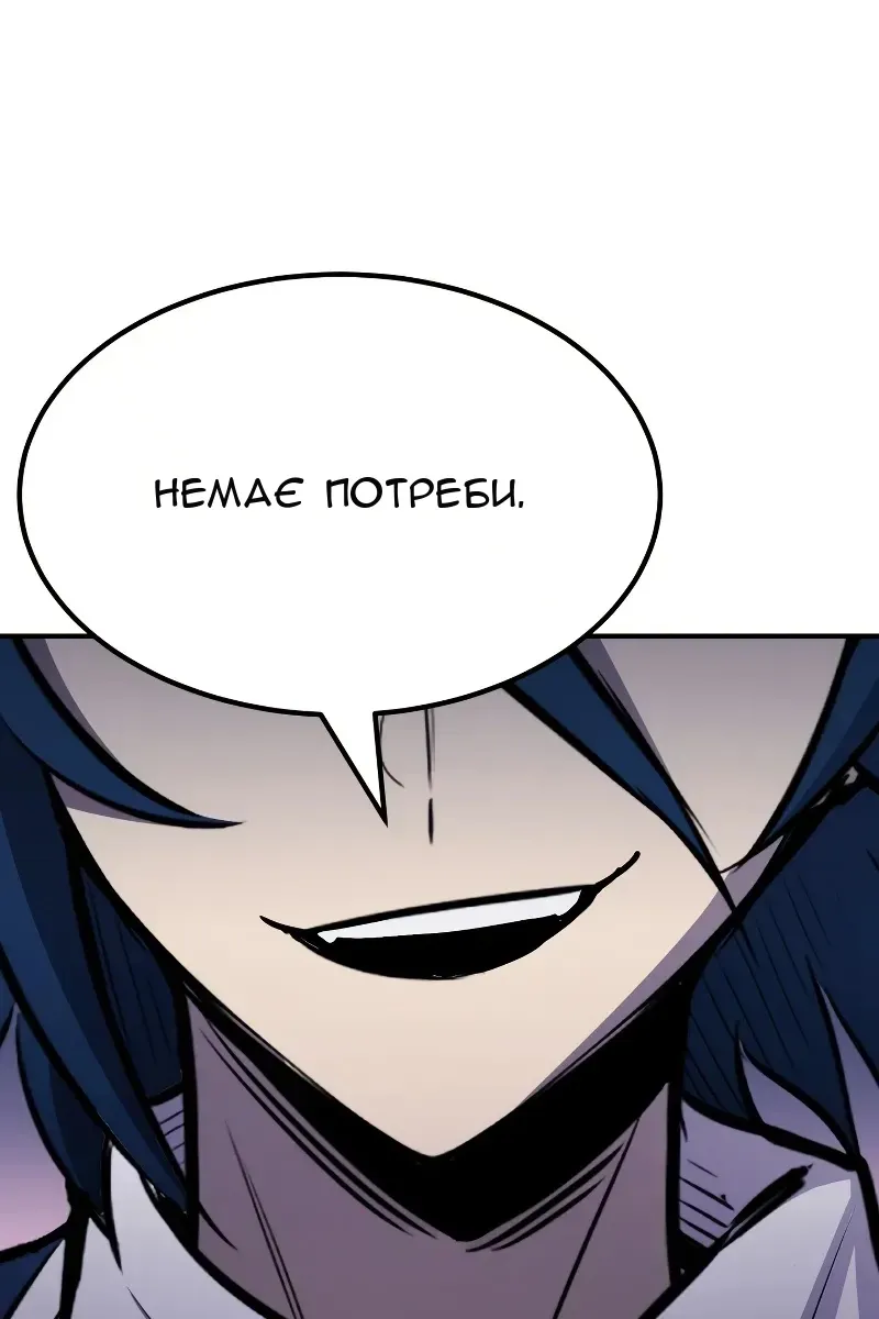 Сторінка 24