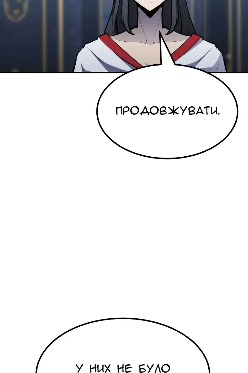 Сторінка 30