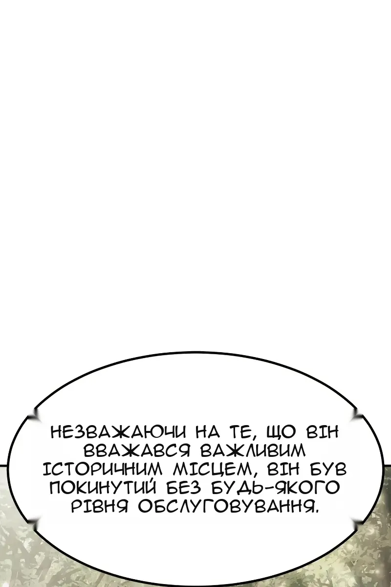 Сторінка 33