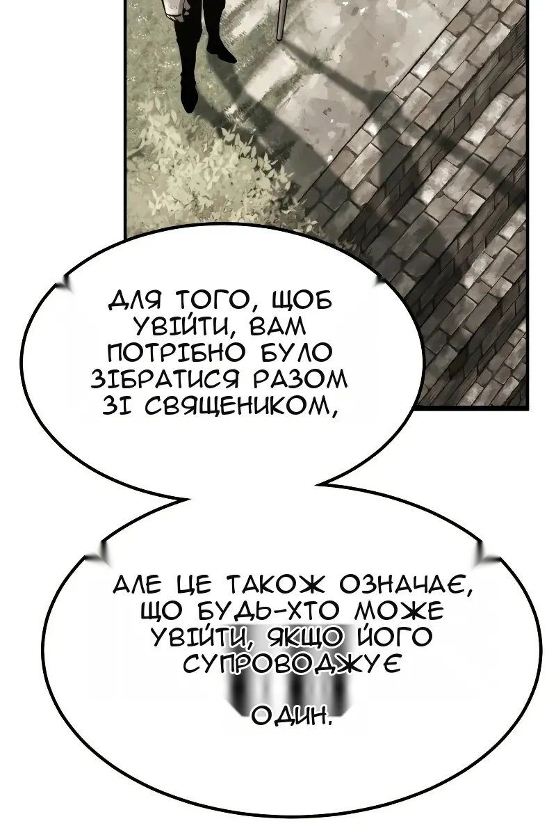 Сторінка 36