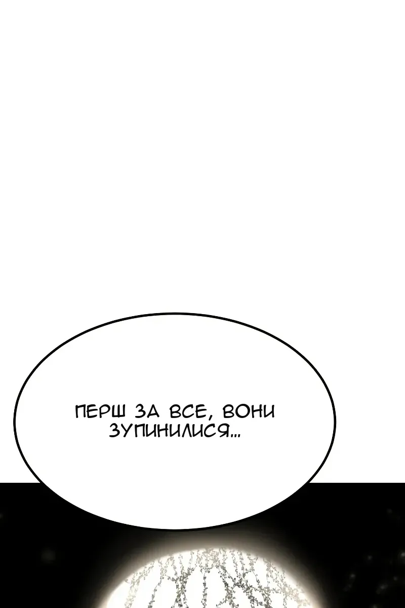 Сторінка 37