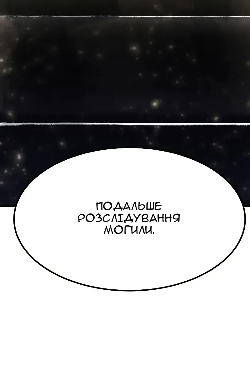 Сторінка 39