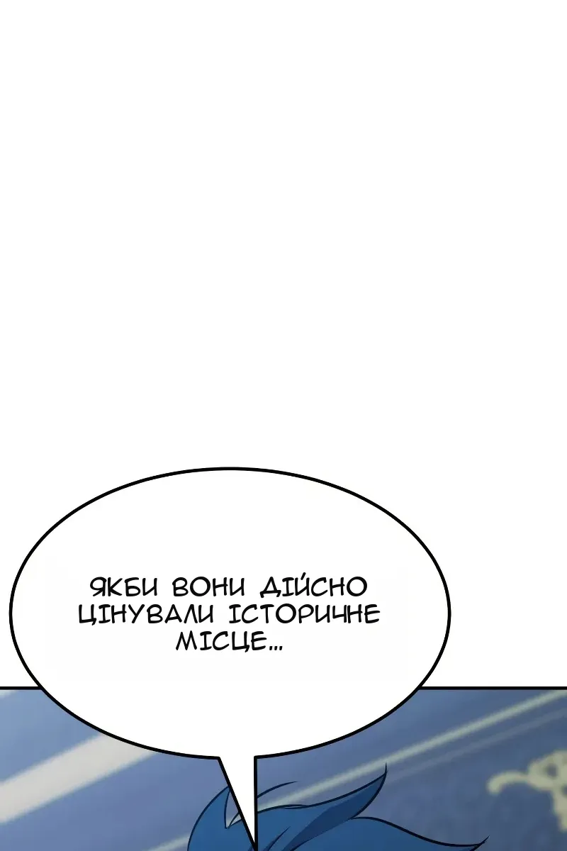 Сторінка 40