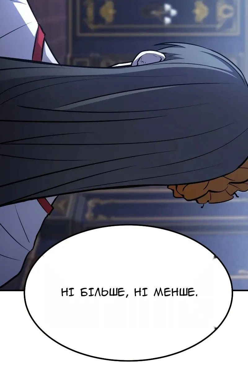 Сторінка 44