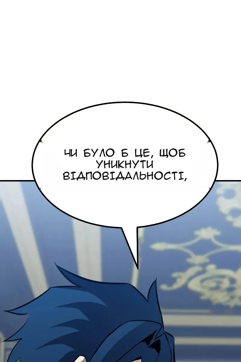 Сторінка 45