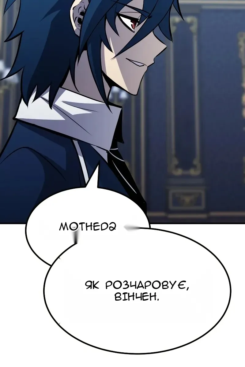 Сторінка 46