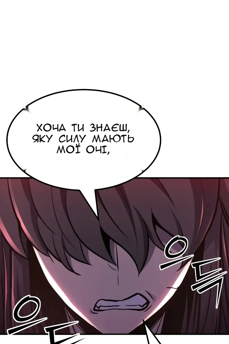Сторінка 47