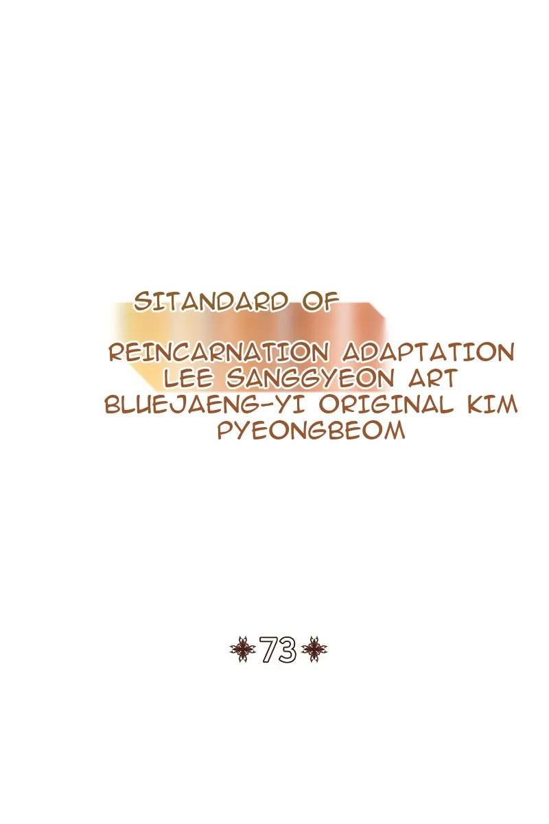 Сторінка 51