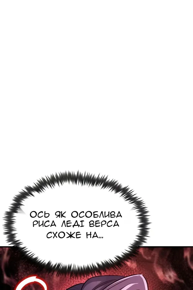 Сторінка 52