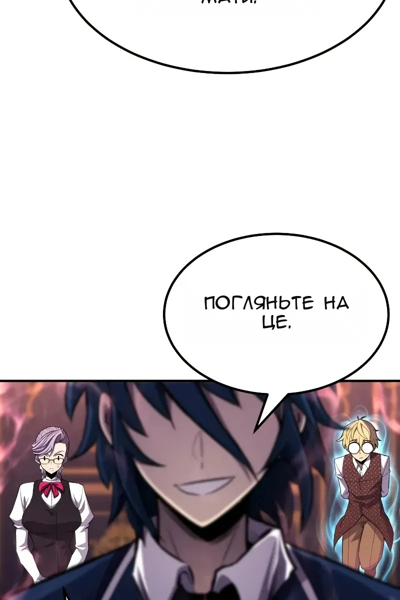 Сторінка 59