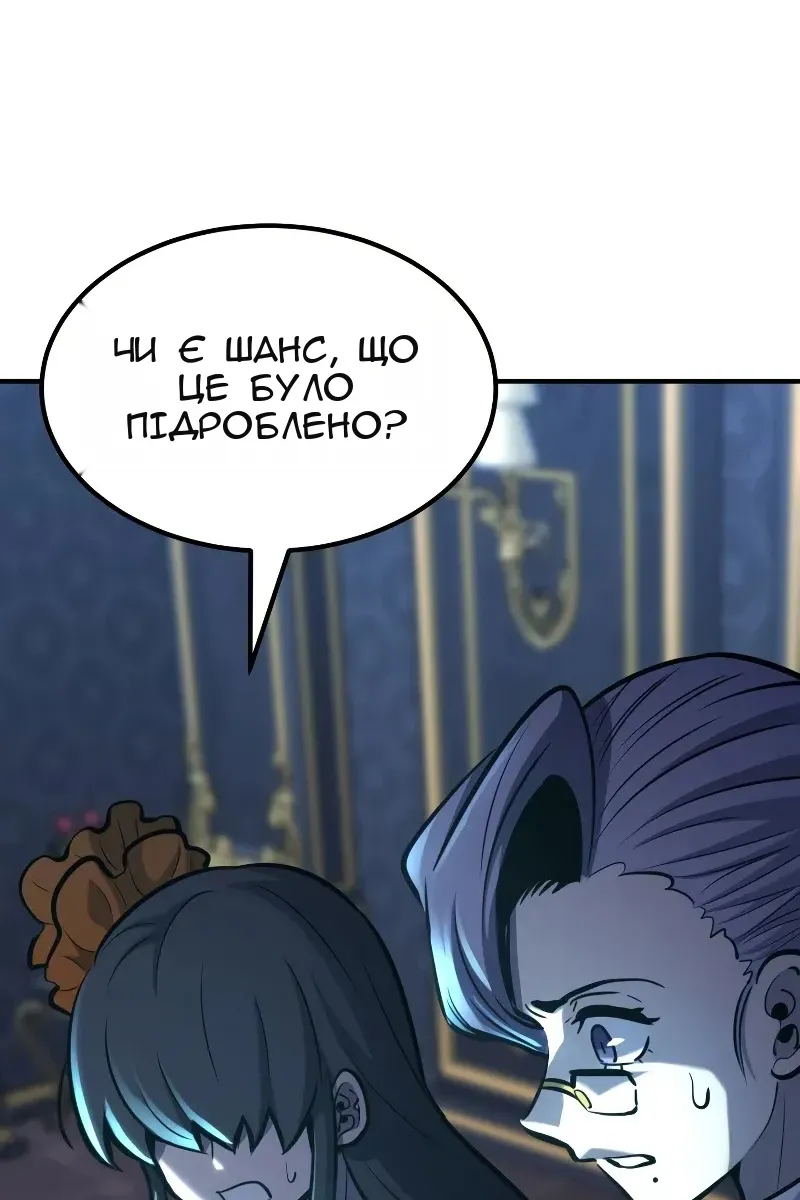 Сторінка 65