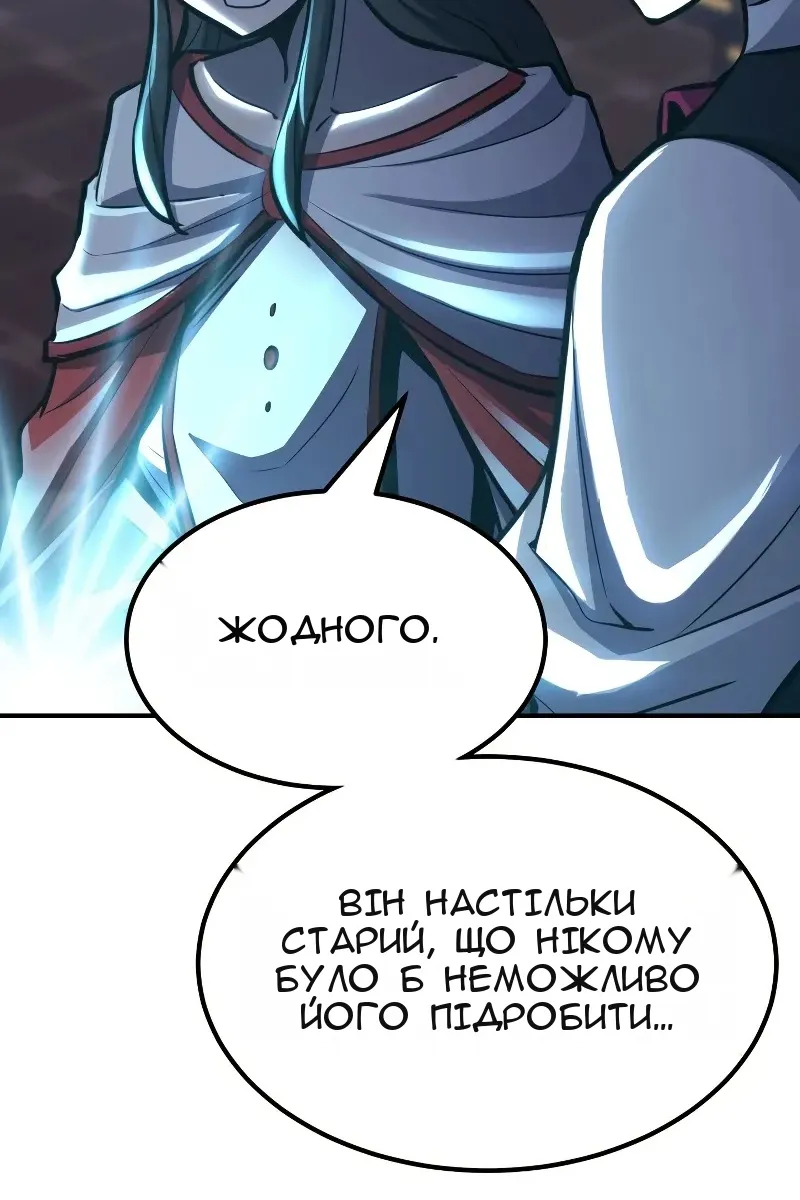 Сторінка 66