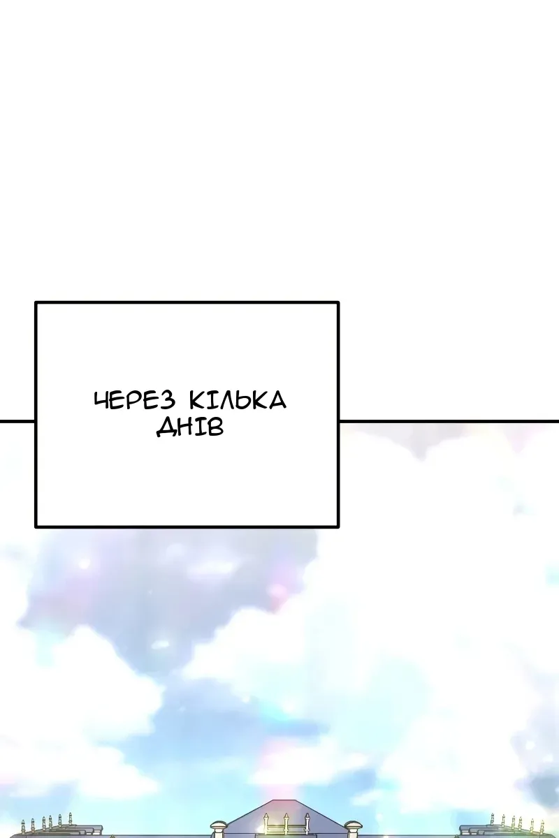 Сторінка 72