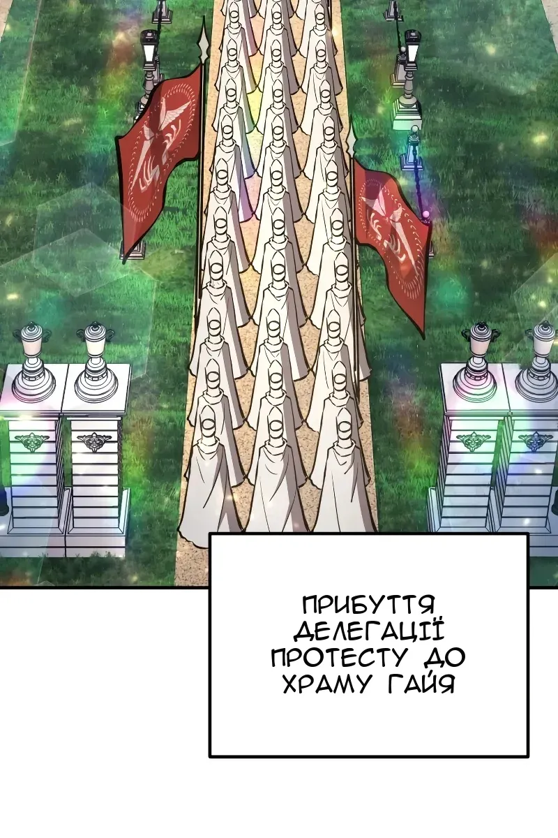 Сторінка 74