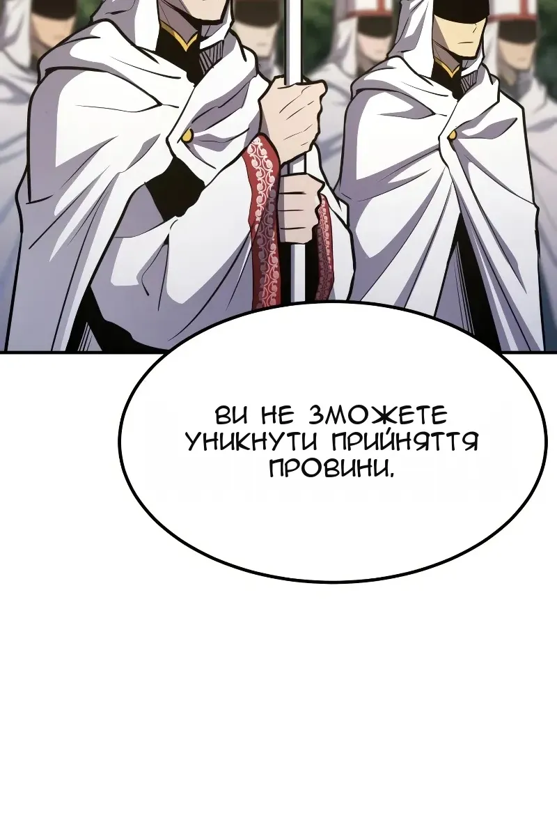 Сторінка 76