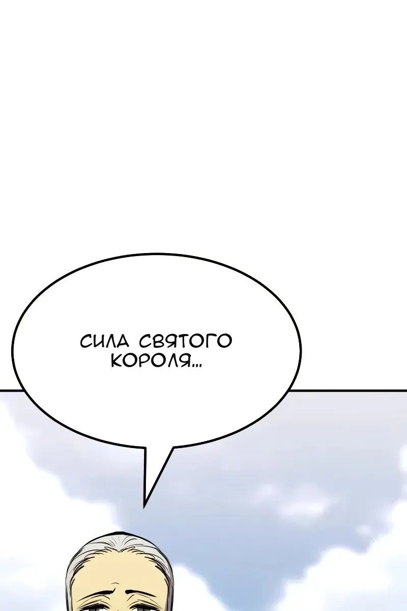 Сторінка 77
