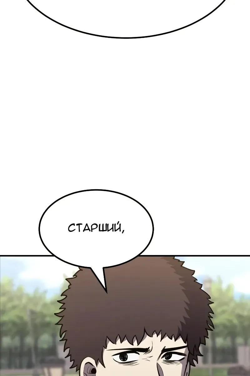 Сторінка 79