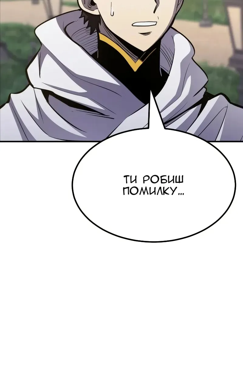 Сторінка 80