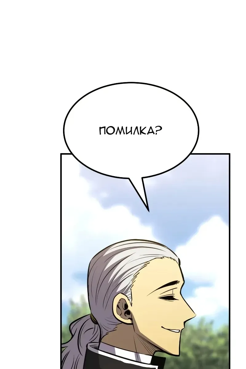 Сторінка 81