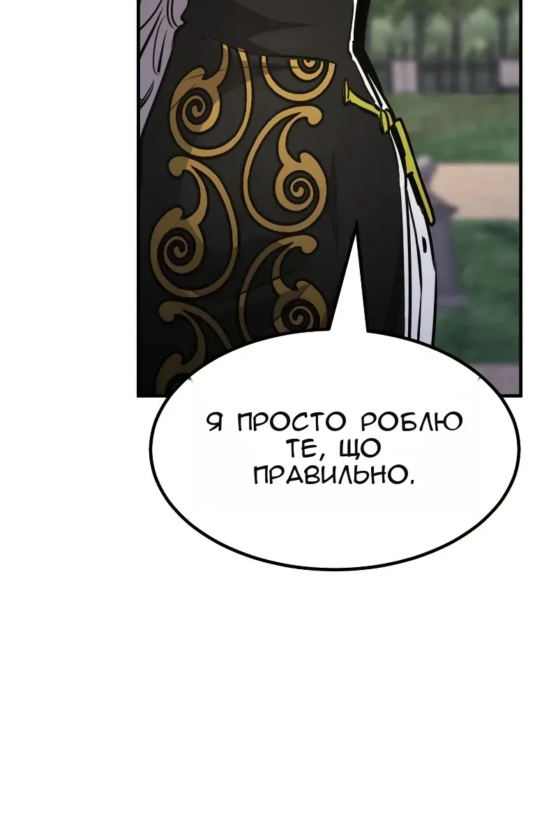 Сторінка 82