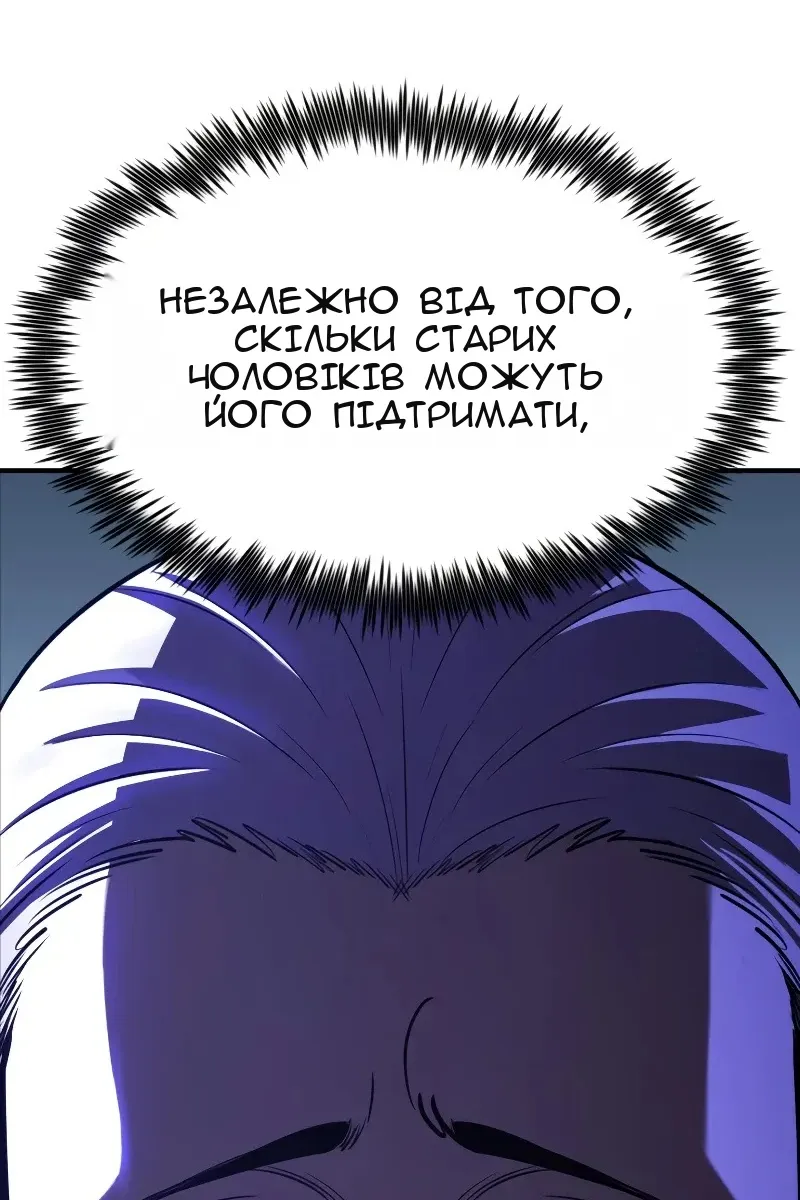 Сторінка 83