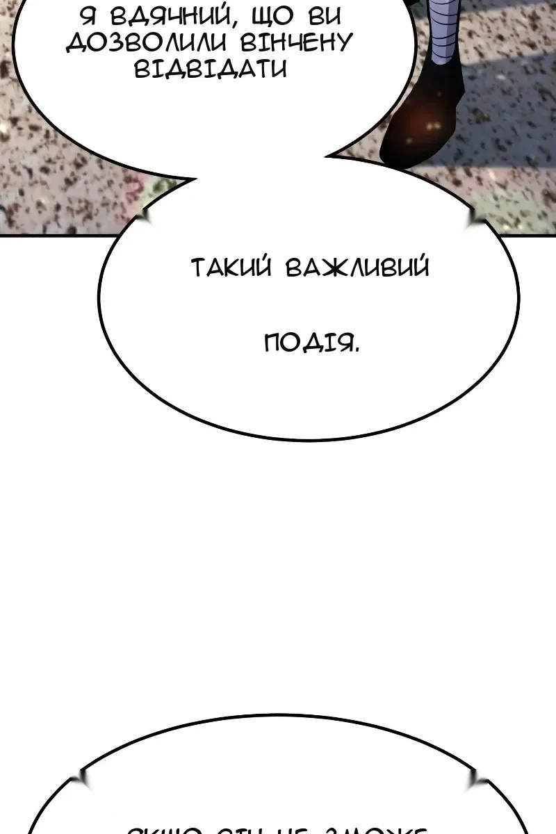 Сторінка 90
