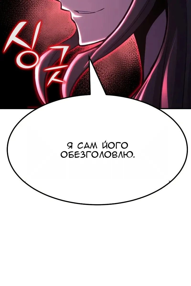 Сторінка 92