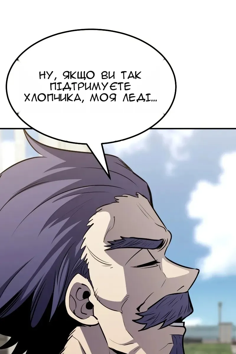 Сторінка 94